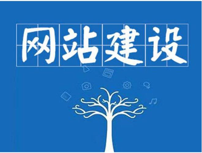 做一個專業(yè)的網(wǎng)站建設(shè)需要學什么知識？