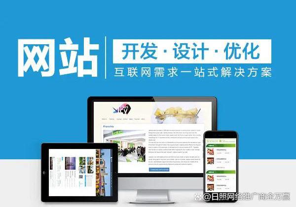 營(yíng)銷型網(wǎng)站建設(shè)流程是什么？