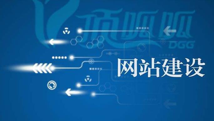 網(wǎng)站建設(shè)優(yōu)化一般怎么收費(fèi)的？