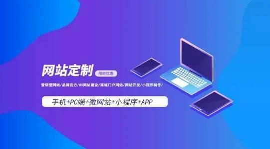 遵化如何創(chuàng)建網(wǎng)站網(wǎng)頁(yè)，有哪些創(chuàng)建步驟