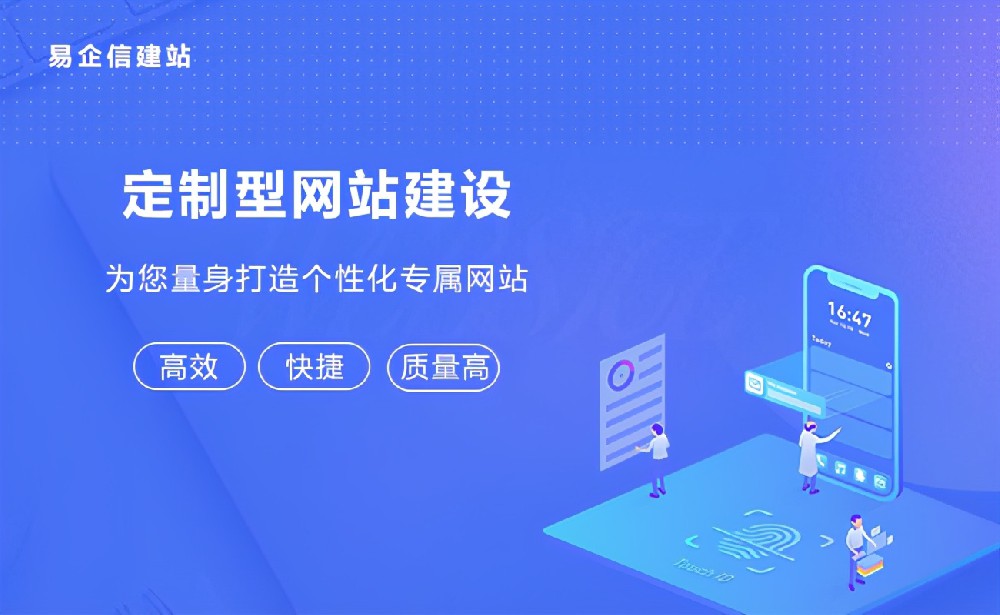 網(wǎng)站建設(shè)需要學(xué)什么知識(shí)？